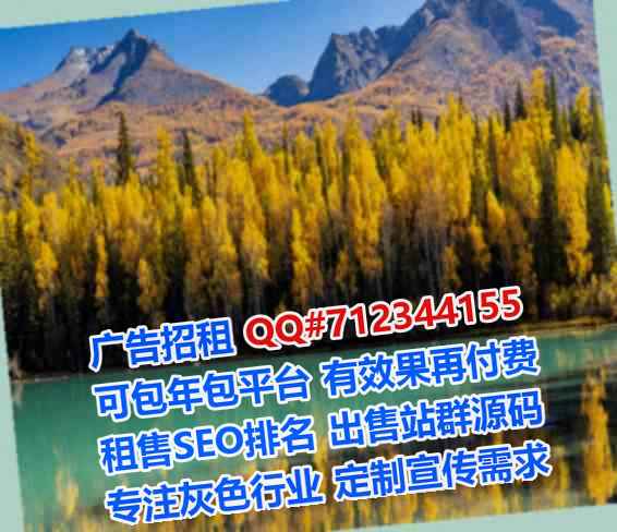 灵寿卵源信息技术有限公司